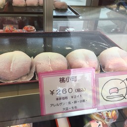 โมจิหิมะในตำนาน