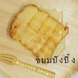 เนย-นม