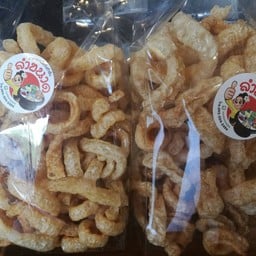 แคบหมูไร้มัน