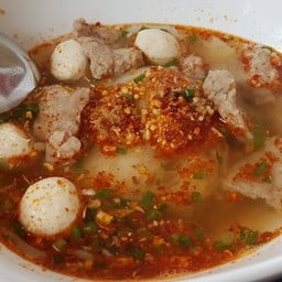 2อ.ก๋วยเตี๋ยวหมูเด้ง