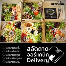 Signature ของร้านกำลังฮอตมว๊ากก