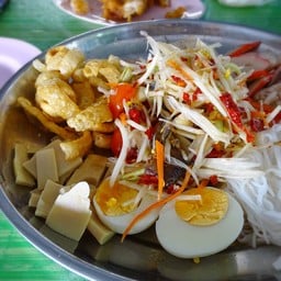 ตำป่าขอนแก่น