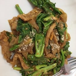 ก๋วยเตี๋ยวเรือเต็มสิบ