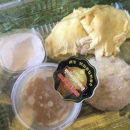 หืมม์ น่ากินมากๆ