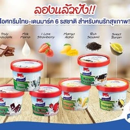 ศูนย์จำหน่ายนมไทยเดนมาร์ค กรุงเทพฯย่านธุรกิจ ปทุมวัน, สาทร, บางรัก, ยานนาวา, บางคอแหลม, คลองเตย, สุขุมวิท