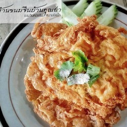 ข้าวไข่เจียวหมูสับ