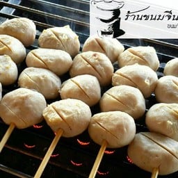 ลูกชิ้นปิ้ง(หมู)