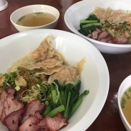 บะหมี่เกี๊ยวกุ้งแต้จิ๋ว