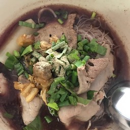 ก๋วยเตี๋ยวเมืองตรัง