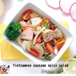 ยำหมูยอหนัง