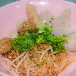 เส้นหมี่ยำแห้งลูกชิ้นรวม