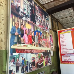 ออกรายการครัวคุณต๋อย 23 มี.ค.60