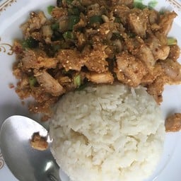 Sky Fc ไก่ยำแซ่บเวอร์