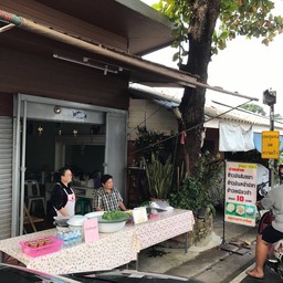 คนจะมาจอดรถซื้อแล้วกลับ
