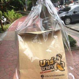 บาร์นาน่า กล้วยทอดคลับ