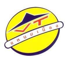 VT  แหนมเนือง