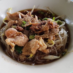 ก๋วยเตี๋ยวไร้นาม
