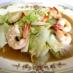 ผักกาดขาวผัดกุ้ง