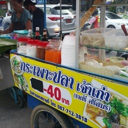 ราตรีศรีสมร กระเพาะปลาเจ้าเก่า