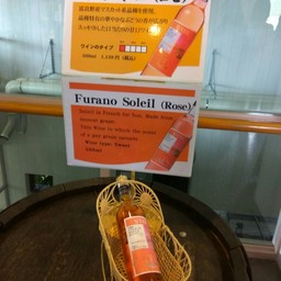 ตัวที่​นำ​มาให้ชิม