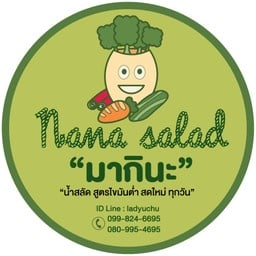 Nana Salad 