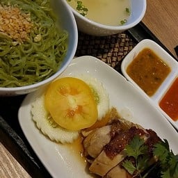 บะหมี่หยก Green Noodle