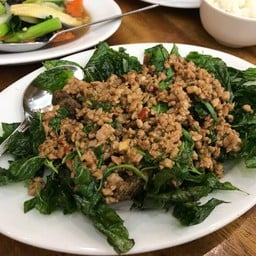 Century Egg With Crispy Basil