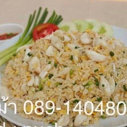 ข้าวผัดปู เล็ก