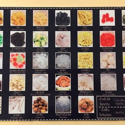 น้ำแข็งใส เลือกเครื่อง4อย่าง เลือกน้ำหวาน1อย่าง