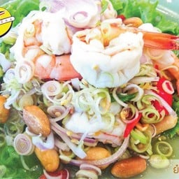 ยำตะไคร้