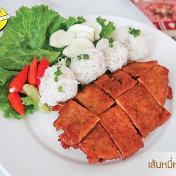 เส้นหมี่หมูย่าง