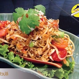 ส้มตำหัวปลี