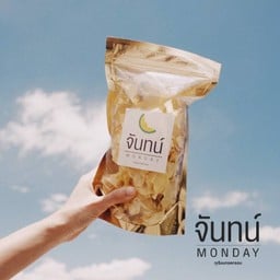 ทุเรียนทอดจันทน์มันเดย์ (ร้านเปิด-ปิด ไม่เป็นเวลา รบกวนโทรก่อนเข้ามานะคะ) หมู่บ้านพฤกษาวิลล์ 57 เลขที่ 758/137 (พัฒนาการ ซอย 44)