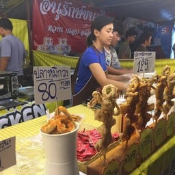 taiwanese fried squid