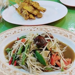 ตำนานแซ่บ