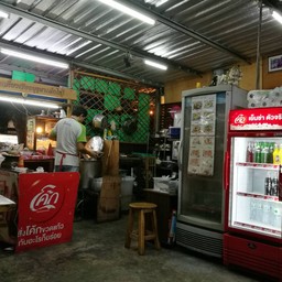 หอม ตามสั่ง