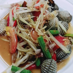 ตำหอยแครง ส้ด สด 