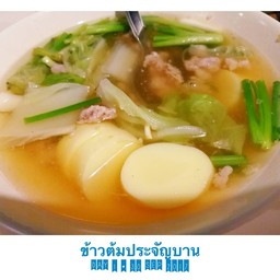 ต้มจืดเต้าหู้หมูสับ