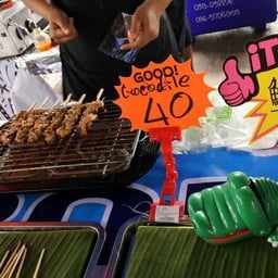 Kokun's Beef ตลาดน้ำ4ภาค พัทยา