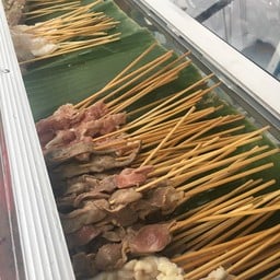 หม่าล่า รักษ์ยม
