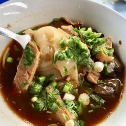 ก๋วยเตี๋ยวเป็ด