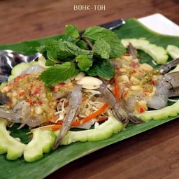 กุ้งแช่วาซาบิ