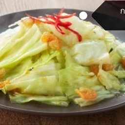 กระหล่ำปลีผัดน้ำปลา