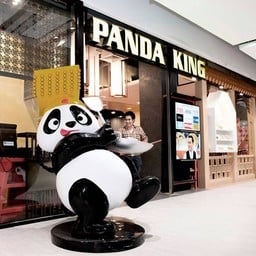Panda King Chinese Food เซ็นทรัล พลาซ่า พระราม 2