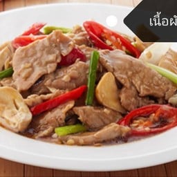 หมูผัดน้ำมันหอย