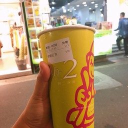 ร้านชา Ah-2