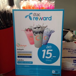 กดโปรนี้ค่ะ