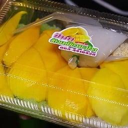 ข้าวเหนียวมะม่วง ป้าภา สาขา 1 กะทู้