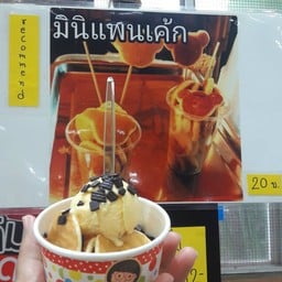 ร้านพี่หล่อ Mr.ice Creame โรงอาหารคณะครุศาสตร์ ม.จุฬาฯ