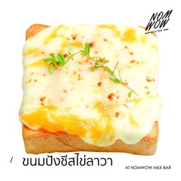 ขนมปังชีสไข่ลาวา (แผ่น)